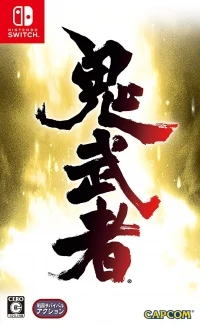 Onimusha