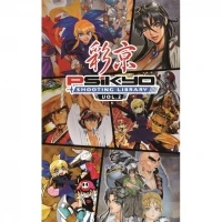 Psikyo Shooting Library Vol. 2