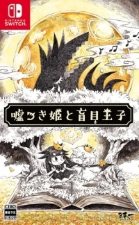 Usotsuki Hime to Moumoku Ouji
