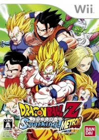 Dragon Ball Z: Sparking! Meteor