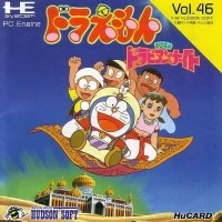 Doraemon: Nobita No Dorabian Nights