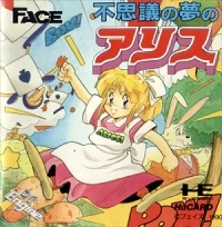 Fushigi No Yume No Alice