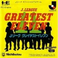 J.League Greatest Eleven