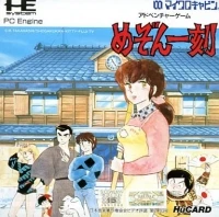 Maison Ikkoku