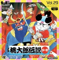 Momotarou Densetsu Turbo