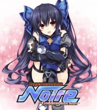 Hyperdevotion Noire: Goddess Black Heart - Limited Edition