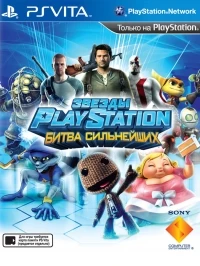 PlayStation All-Stars Battle Royale [RU]