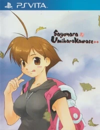 Sayonara Umihara Kawase++