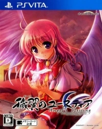 Aiyoku no Eustia: Angel's Blessing