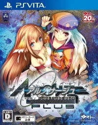 Ar Nosurge Plus: Umareizuru Hoshi e Inoru Uta