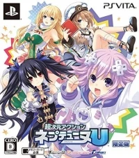 Chou Jigen Action: Neptune U - Limited Edition