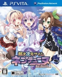 Chou Jijigen Game Neptune Re:Birth1