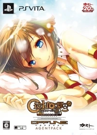 Ciel Nosurge Offline: Ushinawareta Hoshi e Sasagu Uta - Agent Pack