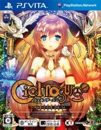 Ciel Nosurge: Ushinawareta Hoshi e Sasagu Shi