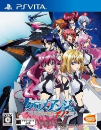 Cross Ange: Rondo of Angels and Dragons tr.