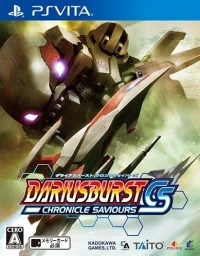 Dariusburst: Chronicle Saviours