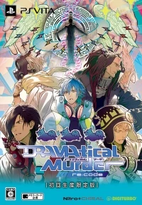 Dramatical Murder re:code - First Print Limited Edition