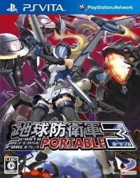 Earth Defense Force 3 Portable