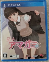 Ebikore + Amagami