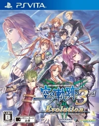 Eiyuu Densetsu: Sora no Kiseki the 3rd Evolution