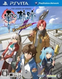 Eiyuu Densetsu: Zero no Kiseki Evolution