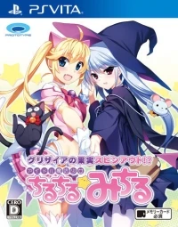 Grisaia no Kajitsu Spinout!? Idol Mahou Shoujo ChiruChiru Michiru