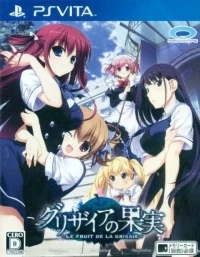 Grisaia no Kajitsu: Le Fruit de la Grisaia