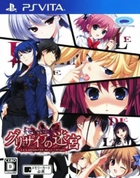 Grisaia no Meikyuu: Le Labyrinthe de la Grisaia