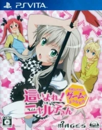 Haiyore! Nyaruko-San Meijoushigatai Game no You na