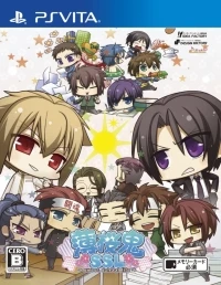 Hakuouki SSL: Sweet School Life