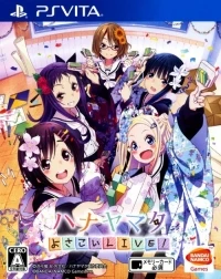 Hanayamata: Yosakoi Live!