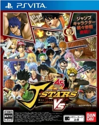 J-Stars Victory Vs