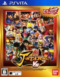 J-Stars Victory Vs - Ani-son Sound Version