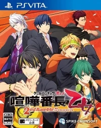 Kenka Bancho Otome: 2nd Rumble!!