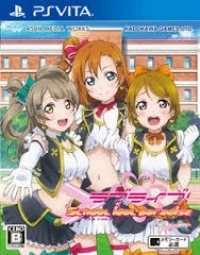 Love Live! School Idol Paradise Vol.1 Printemps