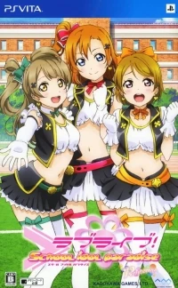 Love Live! School Idol Paradise Vol.1 Printemps - Limited Edition