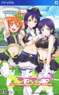 Love Live! School Idol Paradise Vol.3 Lily White - Limited Edition