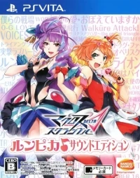 Macross Delta Scramble - RunPika Sound Edition