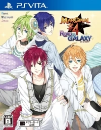 Marginal #4: Road to Galaxy