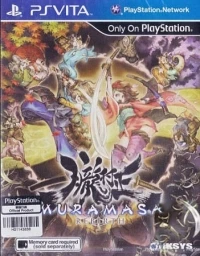 Muramasa: Rebirth