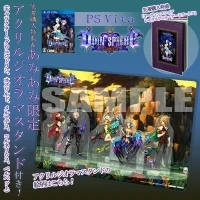 Odin Sphere: Leifthrasir (amiami version)