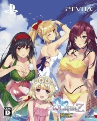 Omega Labyrinth Z - Limited Edition