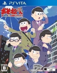 Osomatsu-san the Game: Hachamecha Shuushoku Advice -Date or Work-