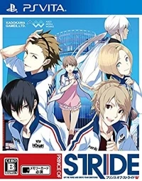 Prince of Stride