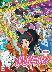 Punch Line Limited Edition