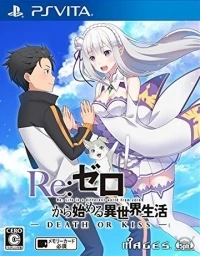 Re:Zero - Kara Hajimeru Isekai Seikatsu - Death or Kiss