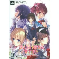 Saenai Heroine no Sodatekata -Blessing Flowers- Limited Edition