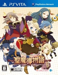 Sei Madou Monogatari