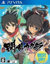 Senran Kagura Shinovi Versus: Shoujotachi no Shoumei (Best Up!)