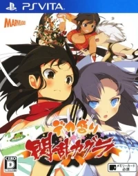 Senran Kagura: Bon AppÃ©tit!